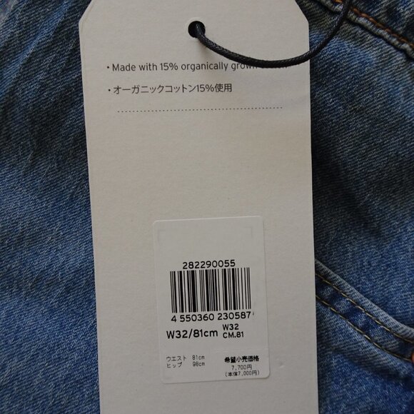 Levi's 505 Cropped Jeans Size 32x20 Blue Denim Stretch - Picture 8 of 8